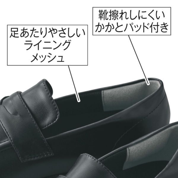 ジュニアローファータイプフォーマルシューズ ヒラキ 激安靴の通販 ヒラキ公式サイト Hiraki Shopping ジュニアローファータイプフォーマルシューズ ヒラキ 激安靴の通販 ヒラキ公式サイト Hiraki Shopping