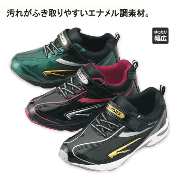 42 Off ボーイズスニーカー ヒラキ 激安靴の通販 ヒラキ公式サイト Hiraki Shopping