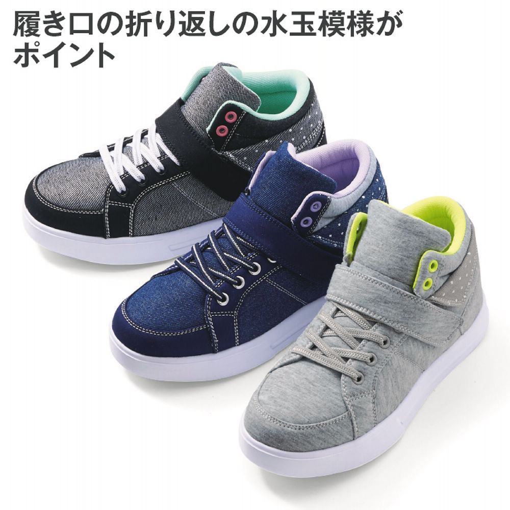 28％OFF】ジュニアスニーカー | 激安靴の通販 ヒラキ公式サイト