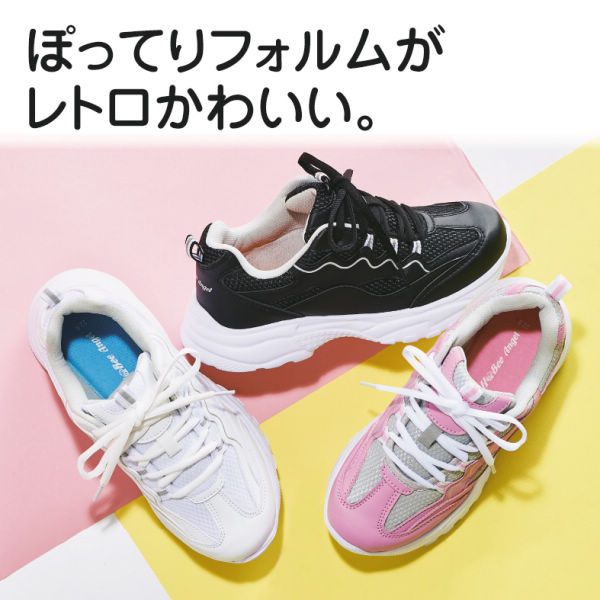 28 Off ジュニア低反発インソールダッドスニーカー ヒラキ 激安靴の通販 ヒラキ公式サイト Hiraki Shopping