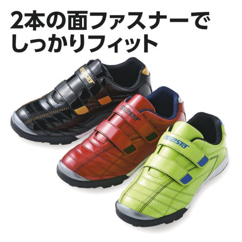 17％OFF】ジュニア面ファスナー付サッカーデザインスニーカー