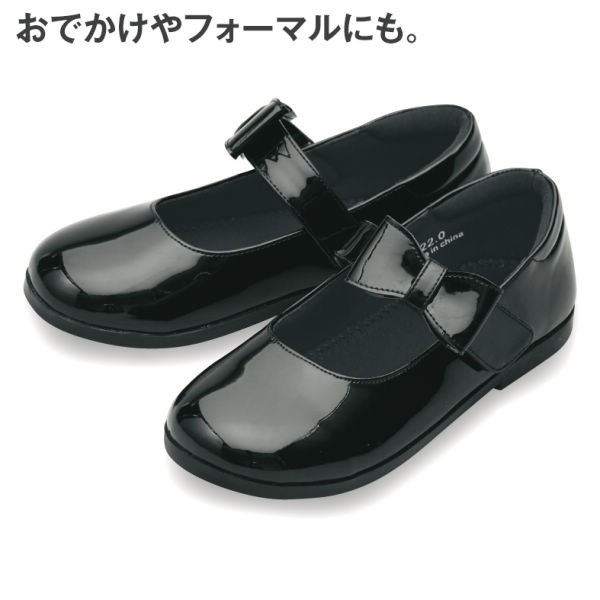 キッズエナメル調フォーマルシューズ 16 0 22 0cm ヒラキ 激安靴の通販 ヒラキ公式サイト Hiraki Shopping キッズエナメル調フォーマルシューズ 16 0 22 0cm ヒラキ 激安靴の通販 ヒラキ公式サイト Hiraki Shopping