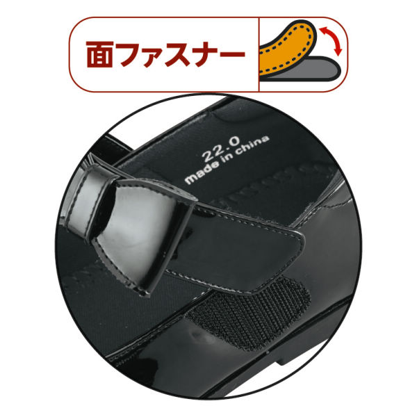 キッズエナメル調フォーマルシューズ 16 0 22 0cm ヒラキ 激安靴の通販 ヒラキ公式サイト Hiraki Shopping キッズエナメル調フォーマルシューズ 16 0 22 0cm ヒラキ 激安靴の通販 ヒラキ公式サイト Hiraki Shopping