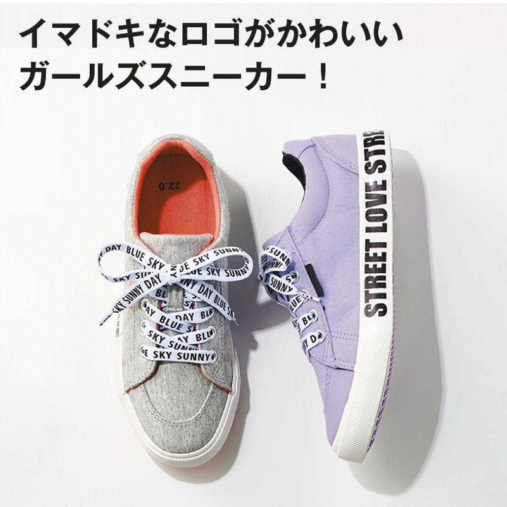 28％OFF】ガールズスニーカー【20.0～23.5cm】 | 激安靴の通販