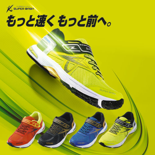 YELLOW スニーカーヒール 靴下セット YELLOW スニーカーヒール 靴下セット YELLO