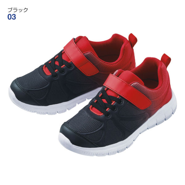 ボーイズスニーカー 幅広 19 0 23 5cm ヒラキ 激安靴の通販 ヒラキ公式サイト Hiraki Shopping