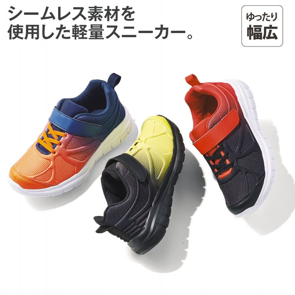 ボーイズスニーカー 幅広 19 0 23 5cm ヒラキ 激安靴の通販 ヒラキ公式サイト Hiraki Shopping ボーイズスニーカー 幅広 19 0 23 5cm ヒラキ 激安靴の通販 ヒラキ公式サイト Hiraki Shopping