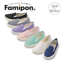 Famipon(ファミッポン)ジュニアスリッポン【19.0～22.0cm】