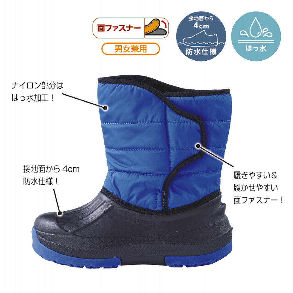 ジュニアスノーブーツ(防水・防滑)【19.0～22.0cm】 | 激安靴の