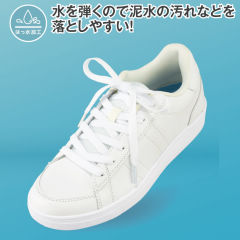 ホワイトスニーカー(はっ水加工)【22.5～28.0cm】