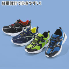 キッズ ヒラキ 激安靴の通販 ヒラキ公式サイト Hiraki Shopping