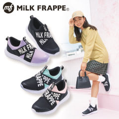 MiLK FRAPPE ガールズスニーカー(伸縮クロスゴムベルト)【19.0～23.5cm】