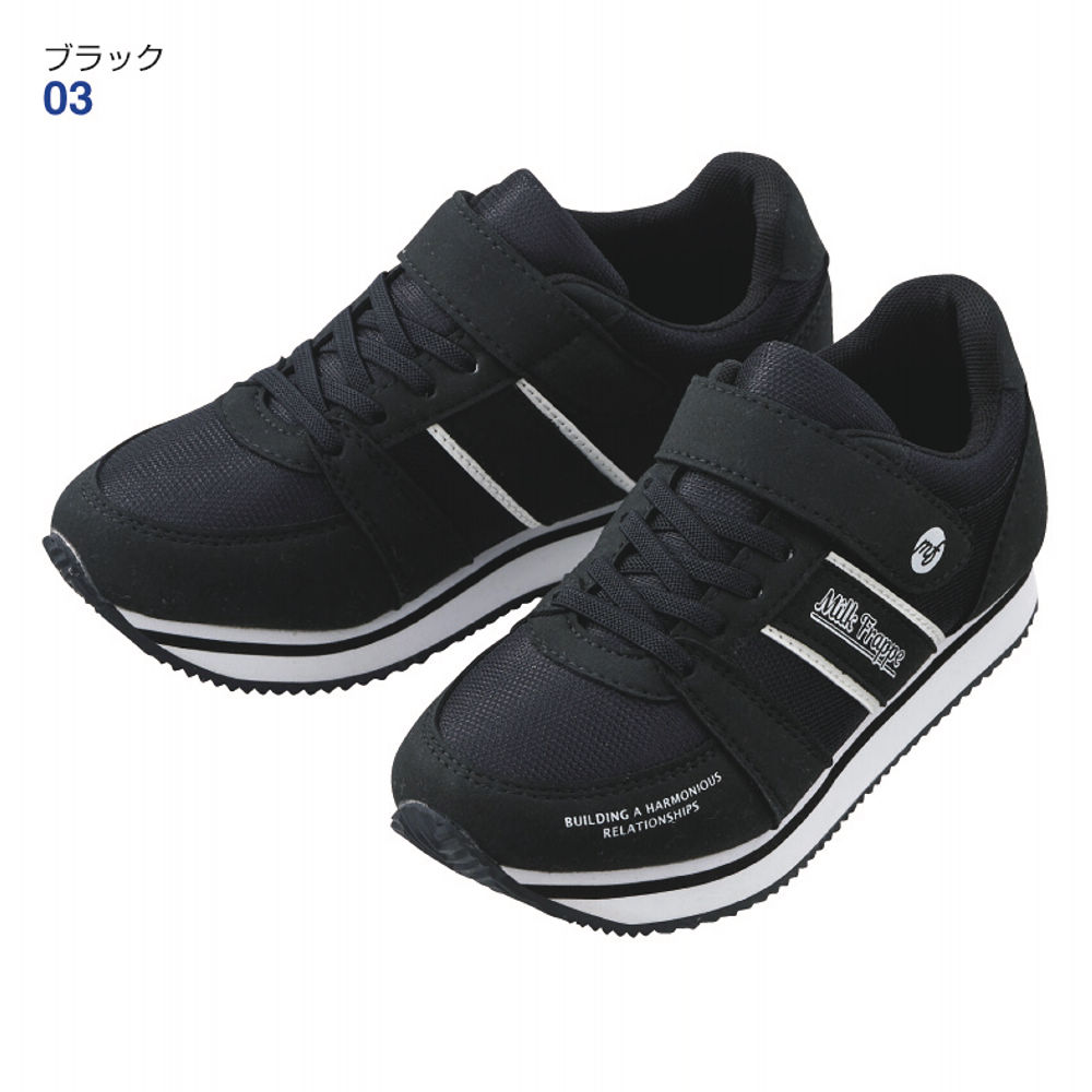 MiLK FRAPPE ガールズロゴ入りスニーカー(靴ひもゴムタイプ)【19.0