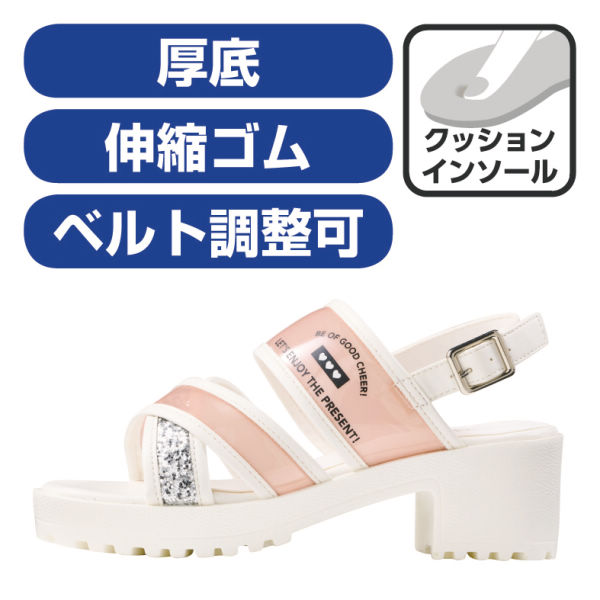 ガールズ厚底サンダル(クッションインソール)【19.0～23.0cm