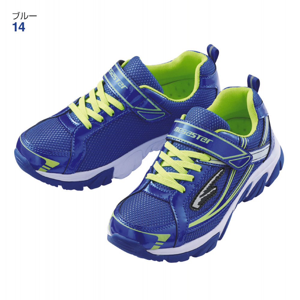 ボーイズスニーカー(幅広)【19.0～23.5cm】 | 激安靴の通販 ヒラキ公式