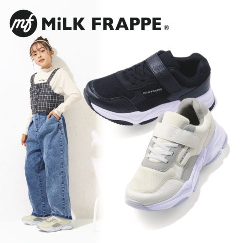 MiLK FRAPPE ガールズスニーカー(面ファスナー付)【20.0～23.5cm