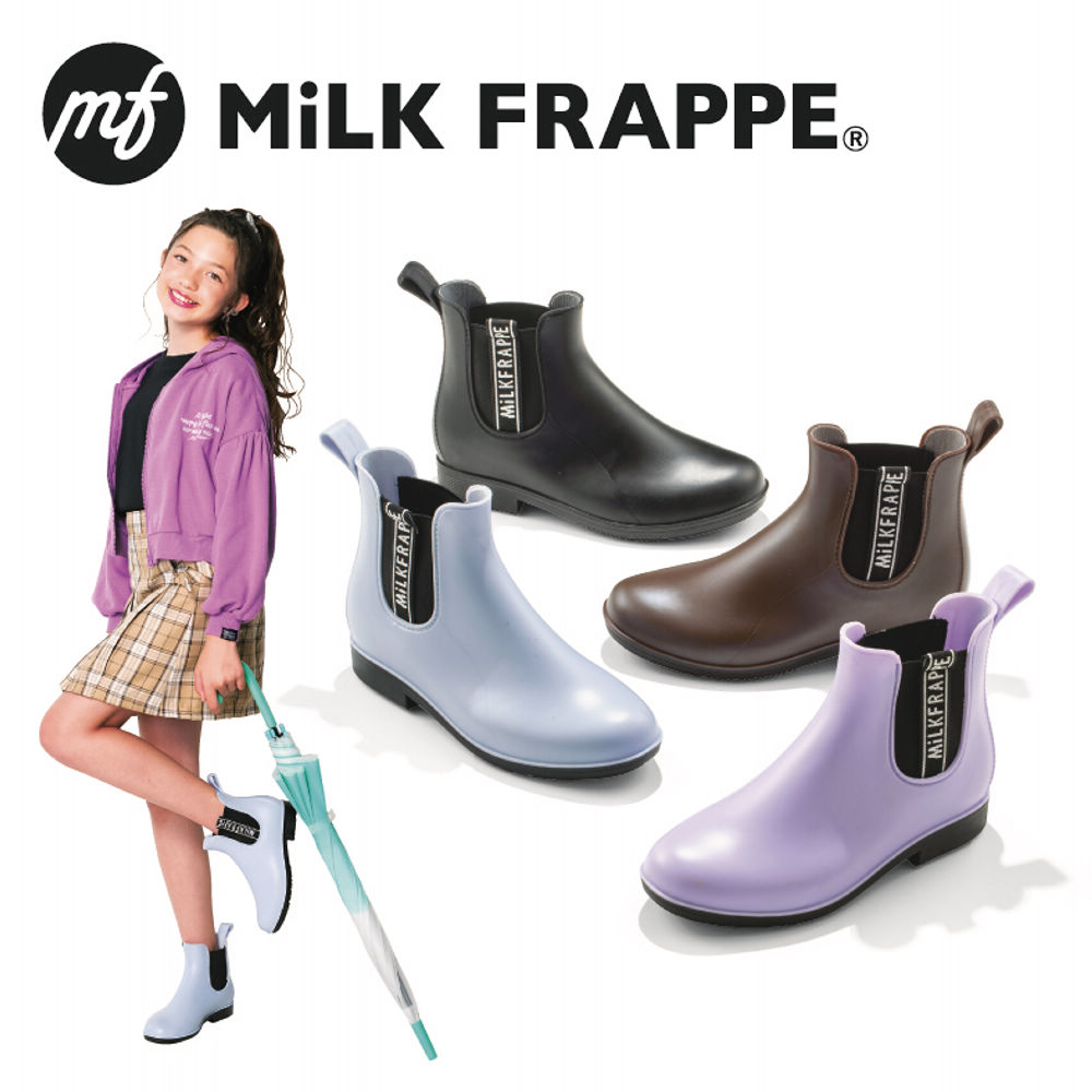 MiLK FRAPPE ガールズサイドゴアレインブーツ(中敷付)【20.0