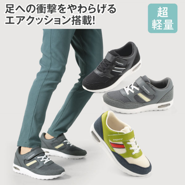 商品写真