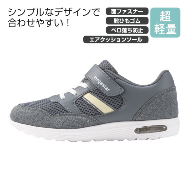 商品写真