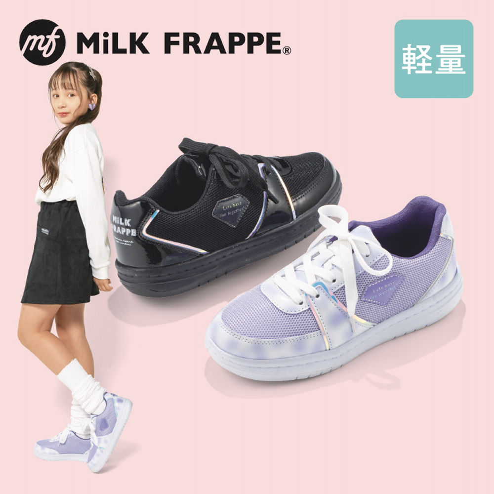 まとめ売り160cm MiLK FRAPPEガールズスニーカー(靴ひもタイプ)【20.0～23.5cm