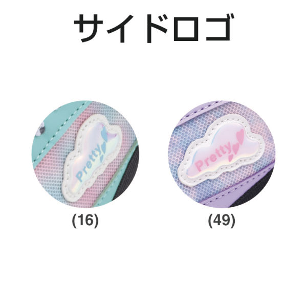 商品写真