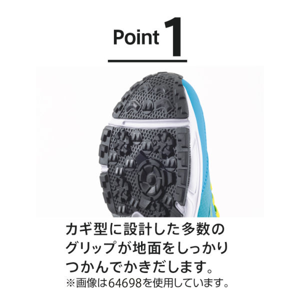 商品写真