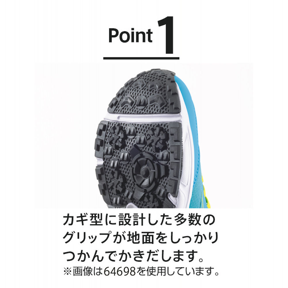 ひびき スーパーダッシュ ボーイズスニーカー(防水)【19.0～23.5cm