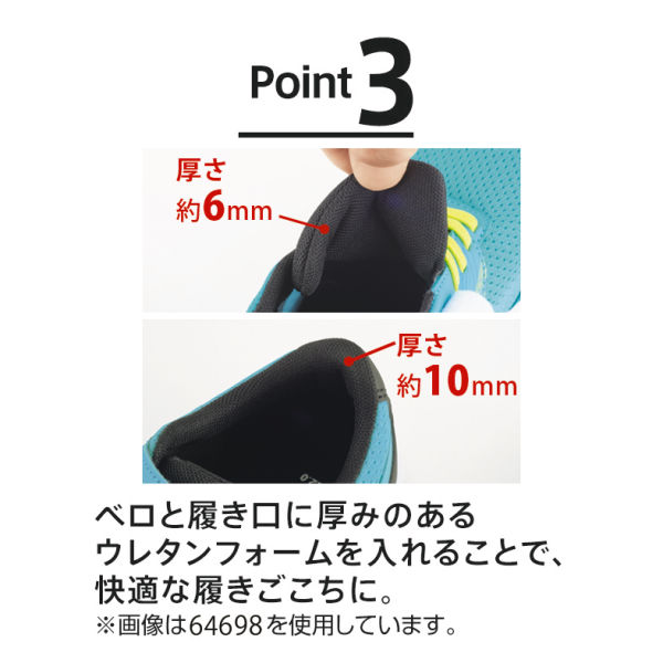 商品写真