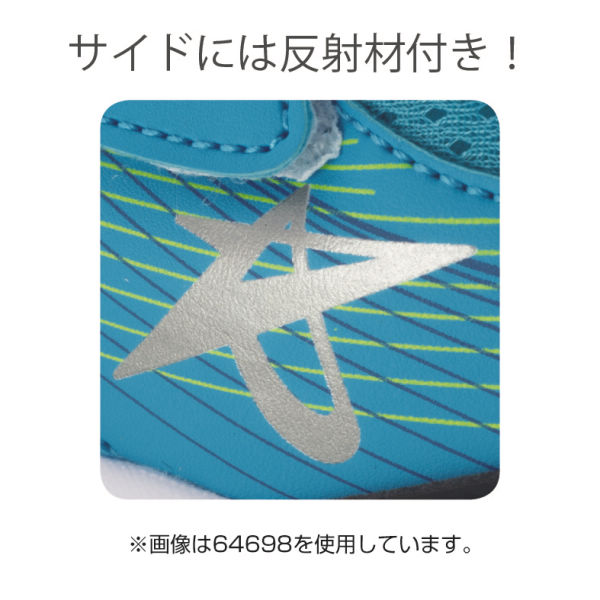 商品写真