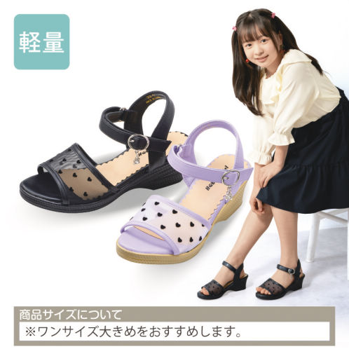 ちぃ様 ガールズシアーサンダル(軽量・面ファスナー付)【19.0～23.0cm