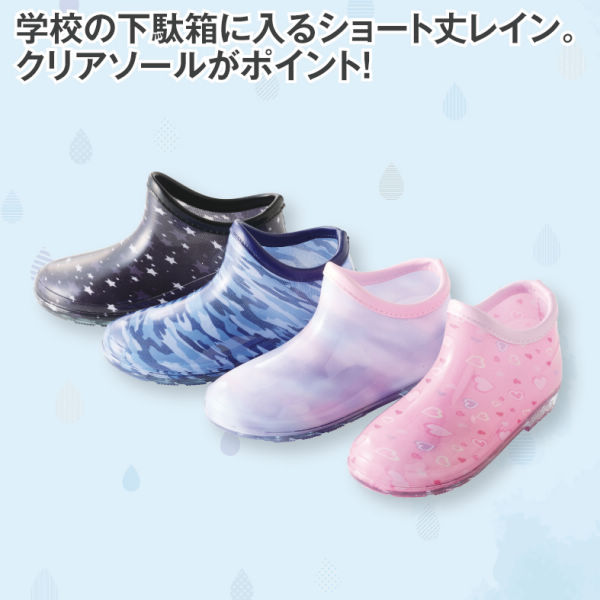 商品写真