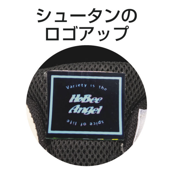 商品写真