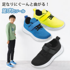ボーイズスニーカー(靴ひもゴムタイプ・面ファスナー付)【19.0～23.5cm】