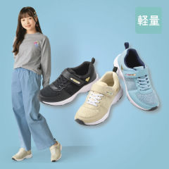 ガールズメッシュスニーカー(軽量・面ファスナー付)【19.0～23.5cm】