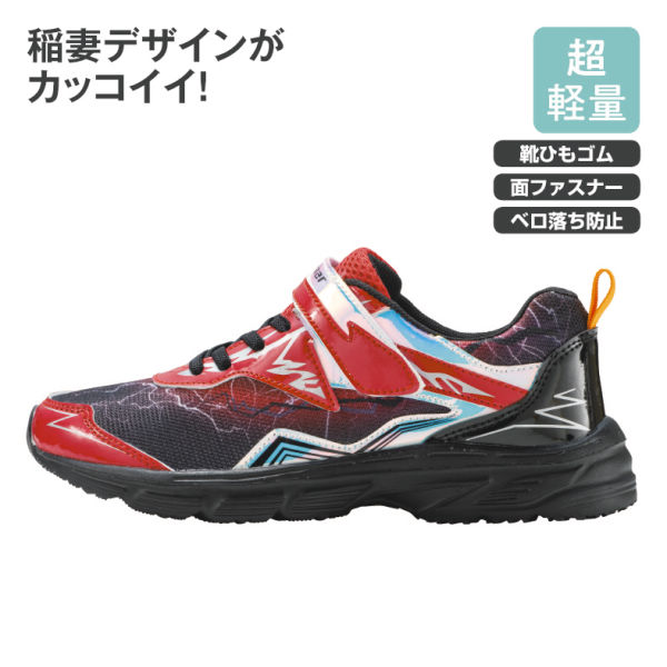 商品写真