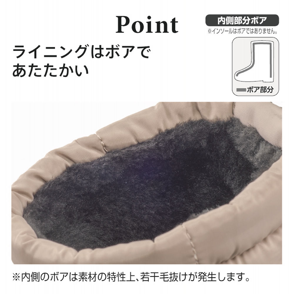 おぎややはぎ ジュニアウィンターブーツ(撥水)【19.0～22.0cm】 | 激安靴の