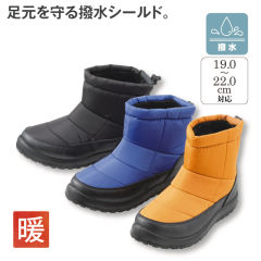 ジュニアウィンターブーツ(撥水)【19.0～22.0cm】
