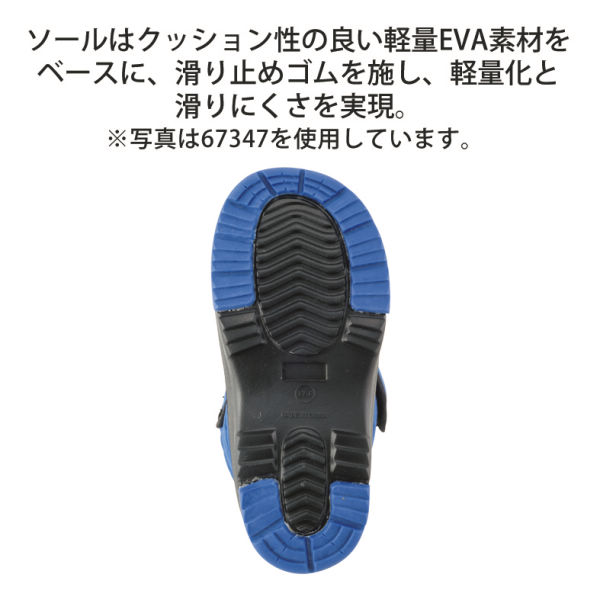 商品写真