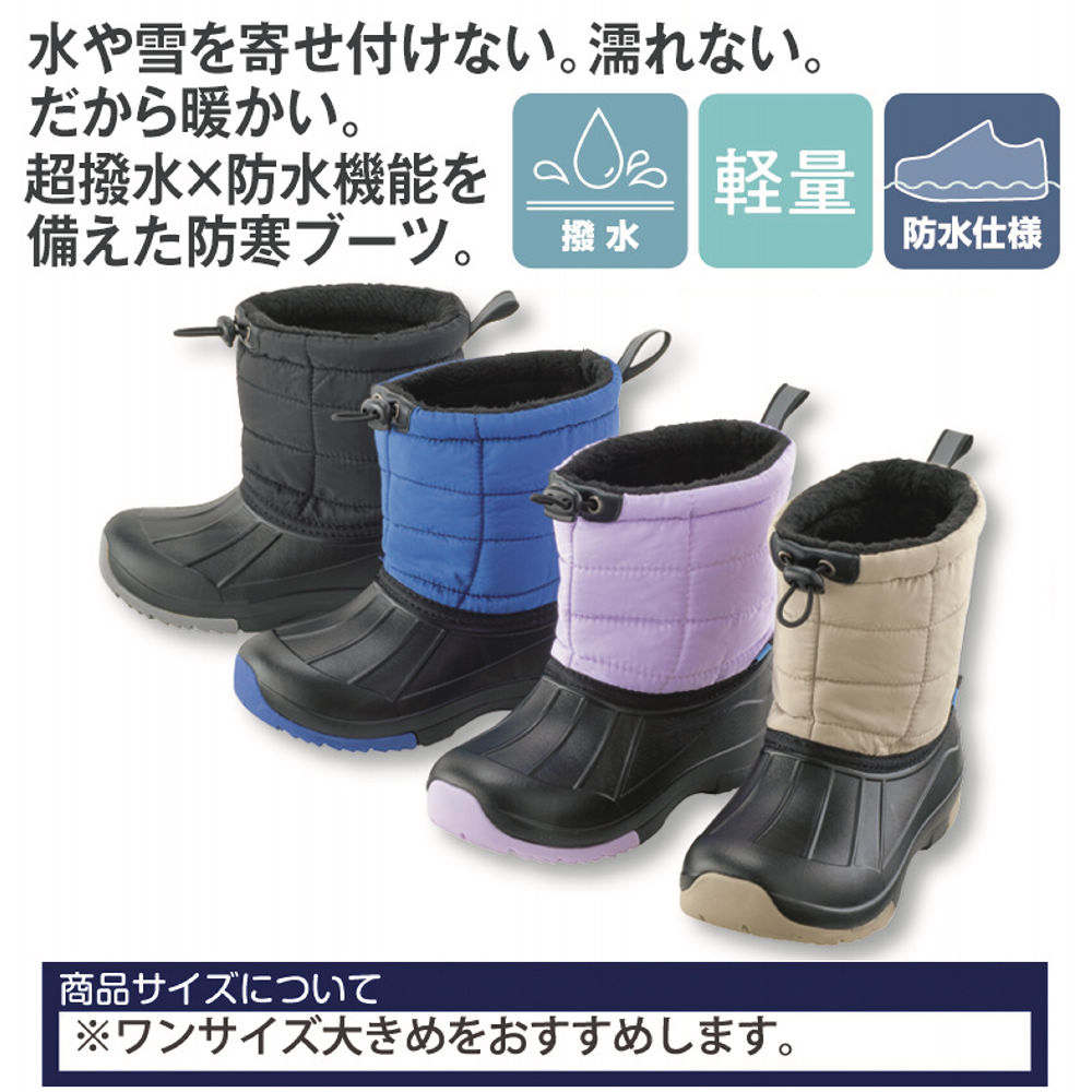 【もき】 スノーボード、ウェア、ブーツ、小物類一式 Skiskates | スノーボードブーツモデル | Snowfeet*のショートスキー