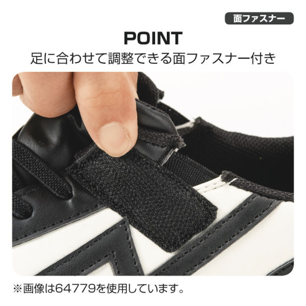 商品写真