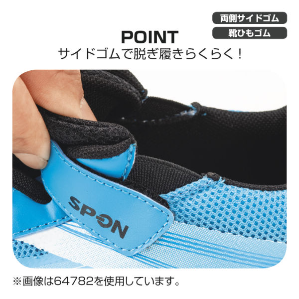 商品写真