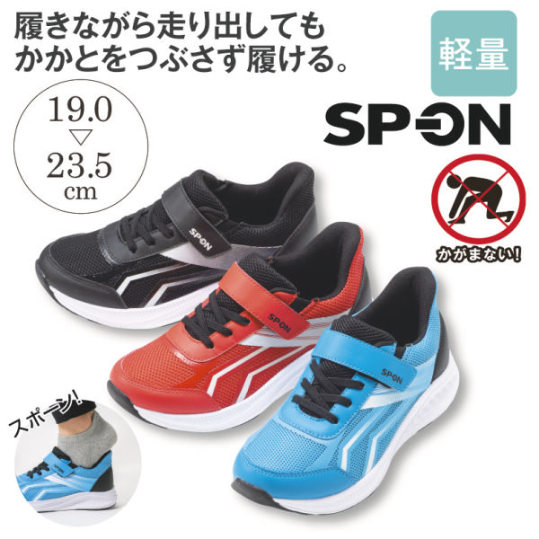 商品写真
