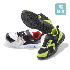 ボーイズスニーカー(超軽量・面ファスナー付)【19.0～24.5cm】