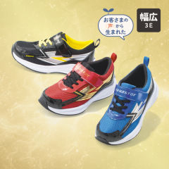 ボーイズスニーカー(3E幅広)【19.0～23.5cm】