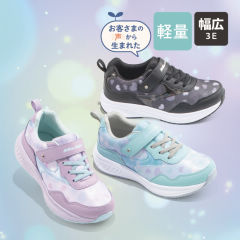 ガールズスニーカー(3E幅広)【19.0～23.5cm】