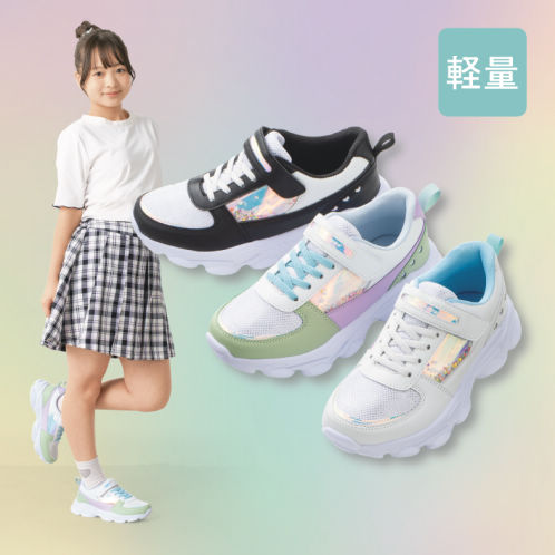 ガールズスニーカー(軽量・面ファスナー付)【19.0～23.5cm】 | 激安靴