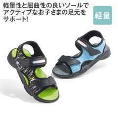 ボーイズサンダル(軽量・面ファスナー付)【18.0～24.0cm】
