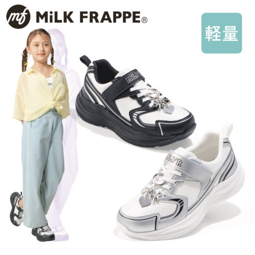 MiLK FRAPPE ガールズスニーカー(軽量・面ファスナー付)【20.0～23.5cm