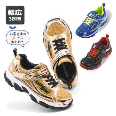 ボーイズスニーカー(幅広)【19.0～23.5cm】