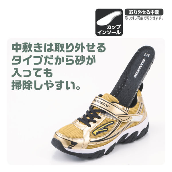 商品写真